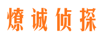 新源市婚外情调查